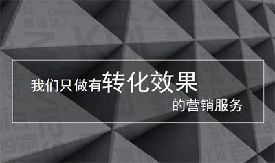 精通广告营销