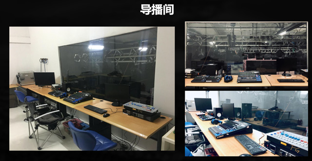 导播间